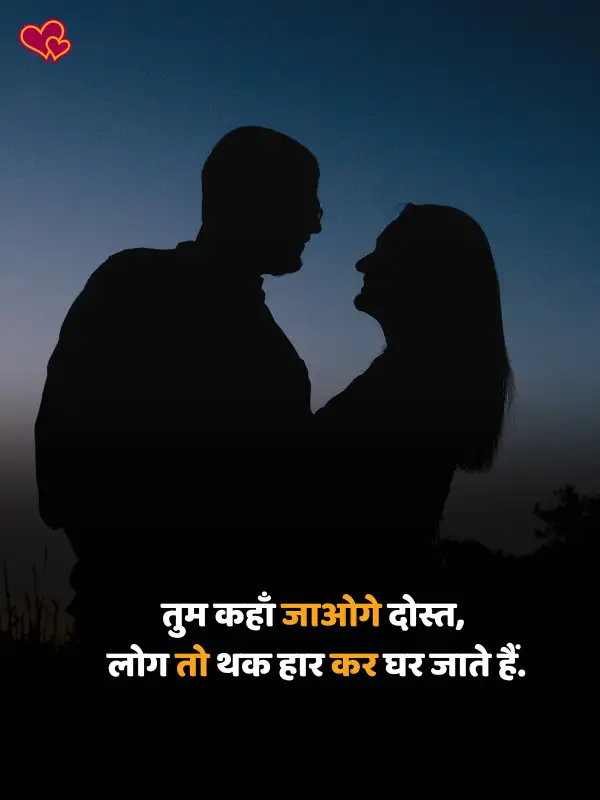 miss you shayari in hindi