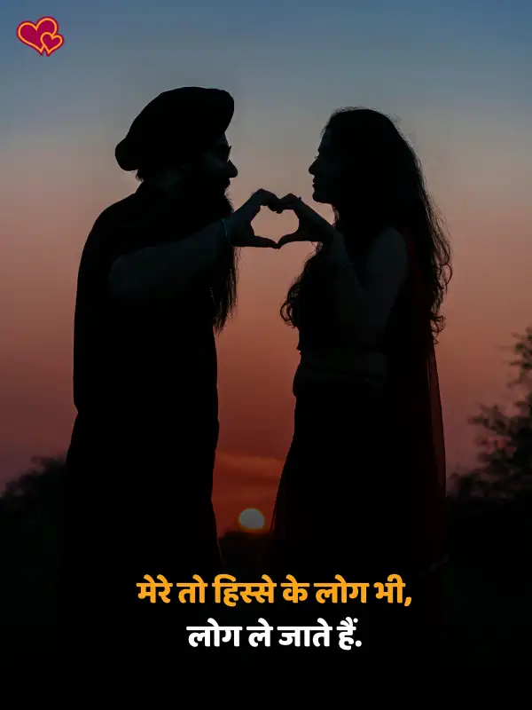 2 line miss you shayari in hindi