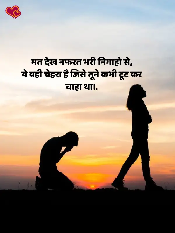 miss you shayari in hindi