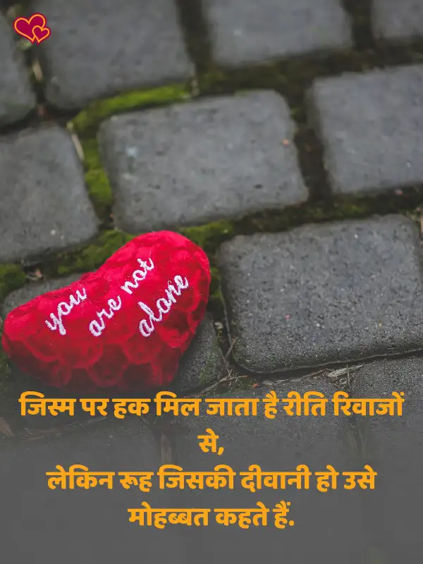 miss you shayari in hindi