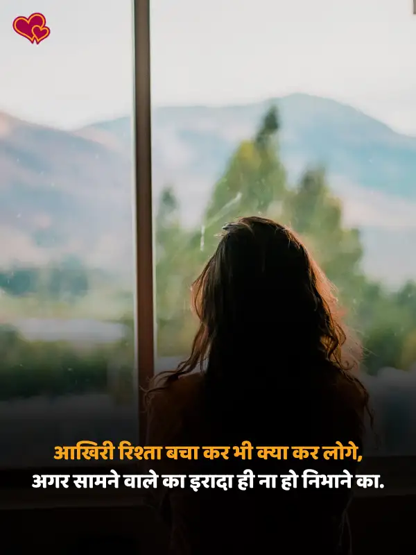 miss you shayari in hindi