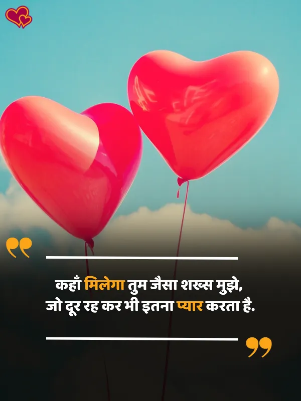 Mohabbat Shayari