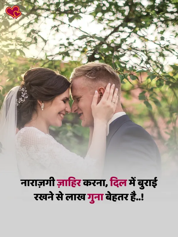 romantic mohabbat shayari