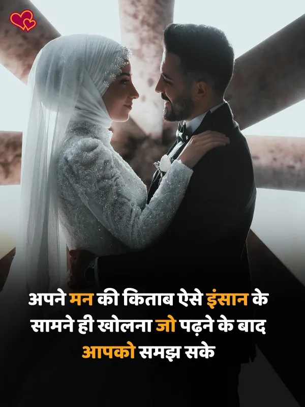 romantic mohabbat shayari