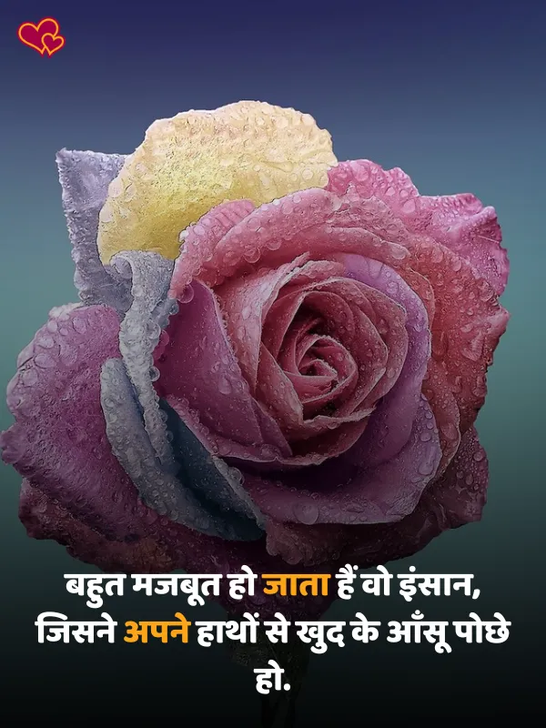 romantic mohabbat shayari