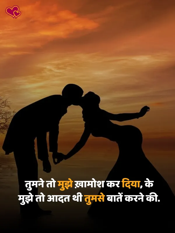 mohabbat ki shayari