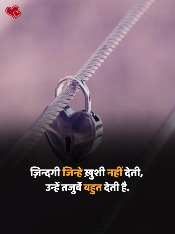 mohabbat ki shayari