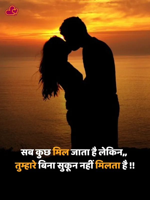 mohabbat ki shayari