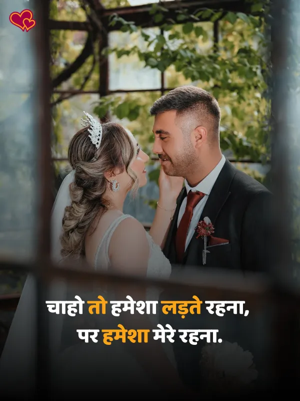 adhuri mohabbat shayari