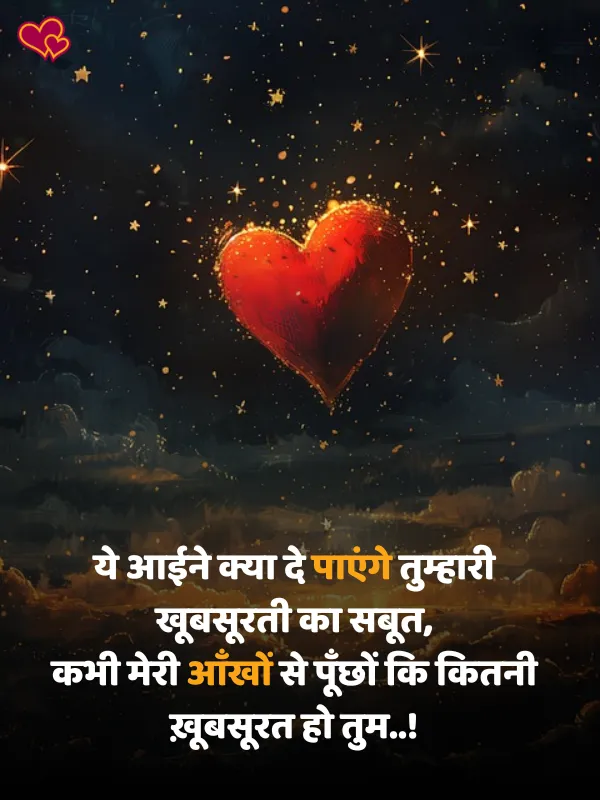 adhuri mohabbat shayari