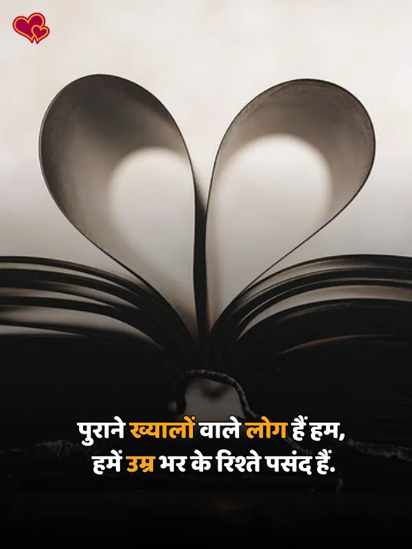 adhuri mohabbat shayari