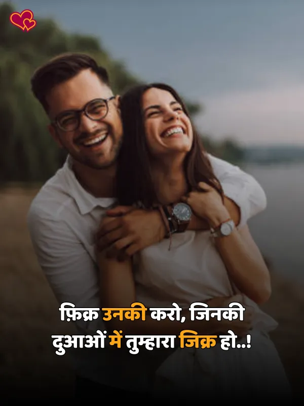 adhuri mohabbat shayari