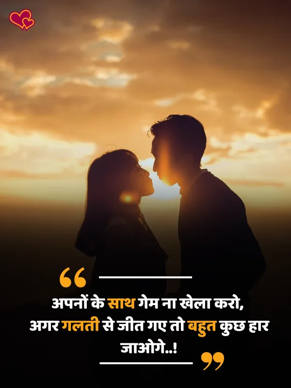 Mohabbat Shayari