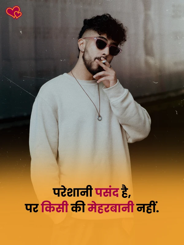self motivational shayari