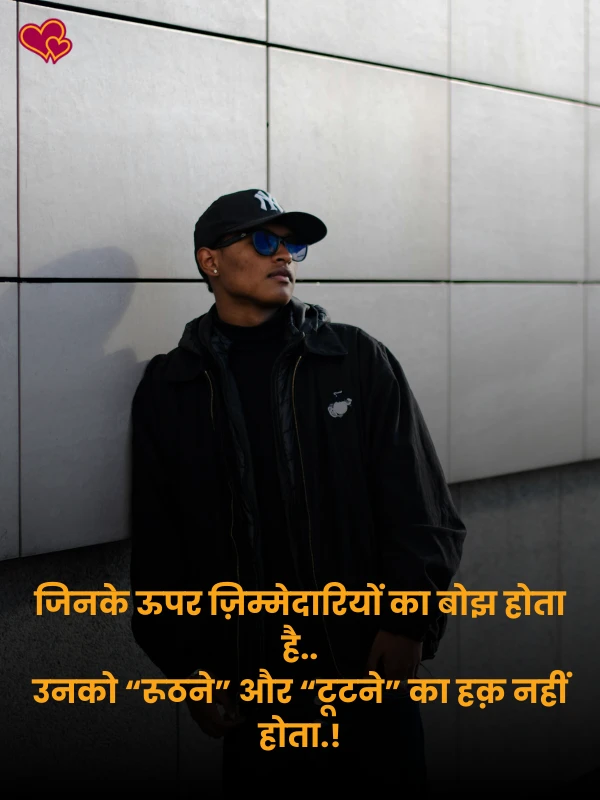 self motivational shayari