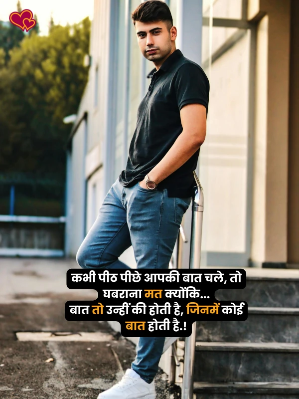 self motivational shayari