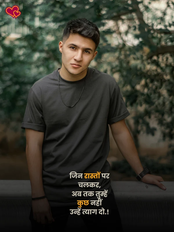 life motivational shayari