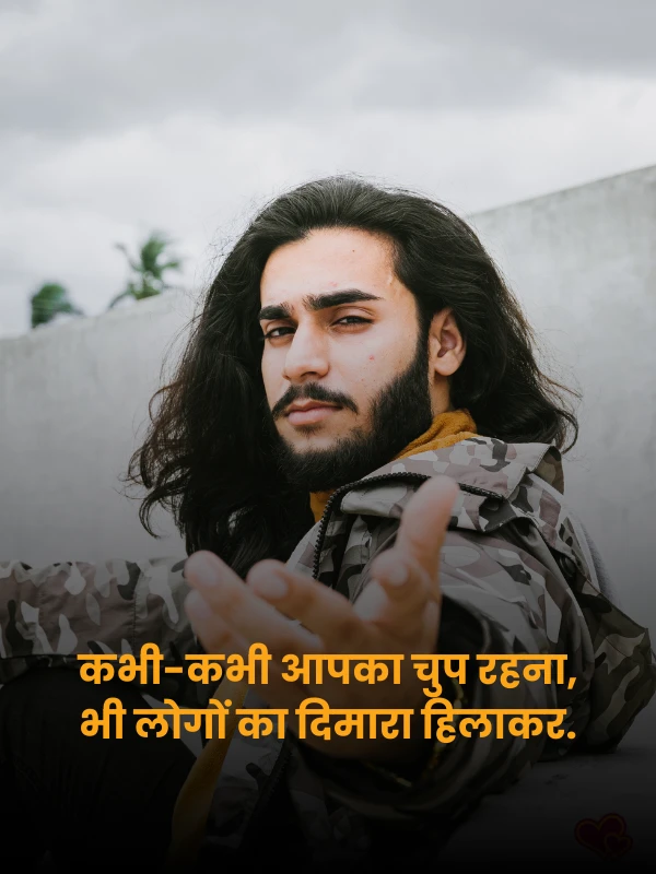 life motivational shayari
