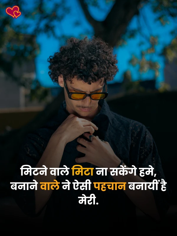 life motivational shayari