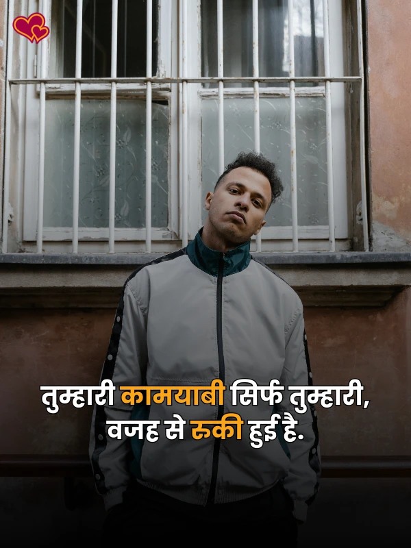 life motivational shayari