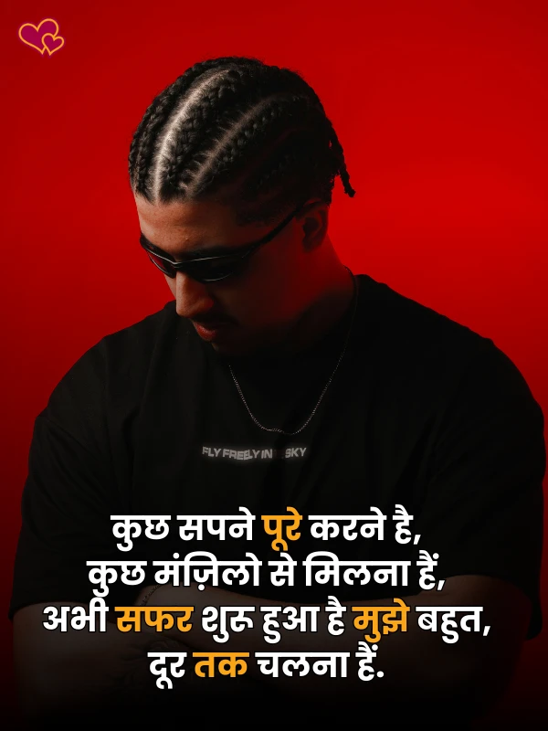 life motivational shayari