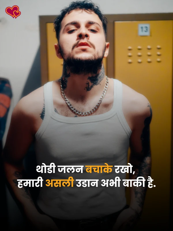 life motivational shayari