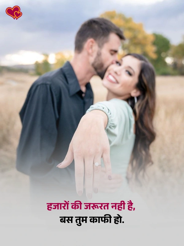 2 line propose shayari