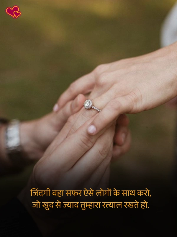 propose shayari for gf