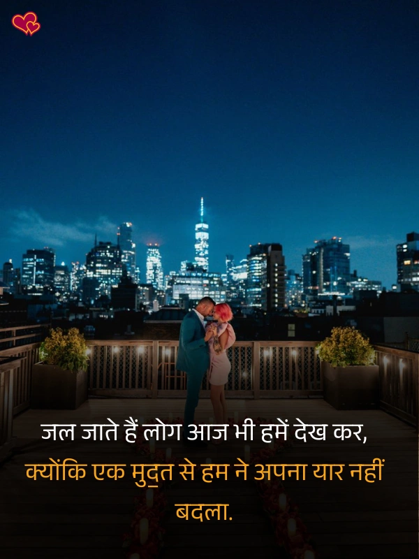 heart touching love propose shayari for gf