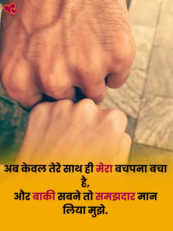 true love romantic pyar bhari shayari