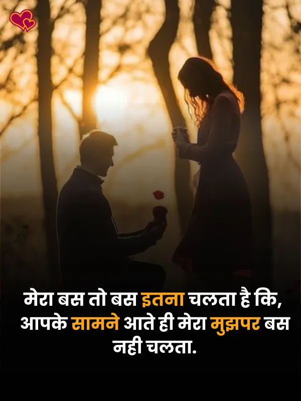 pyar bhari shayari hindi mein