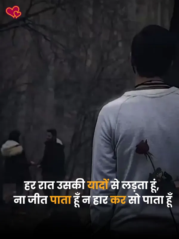 very sad shayari for boys -shayaripower