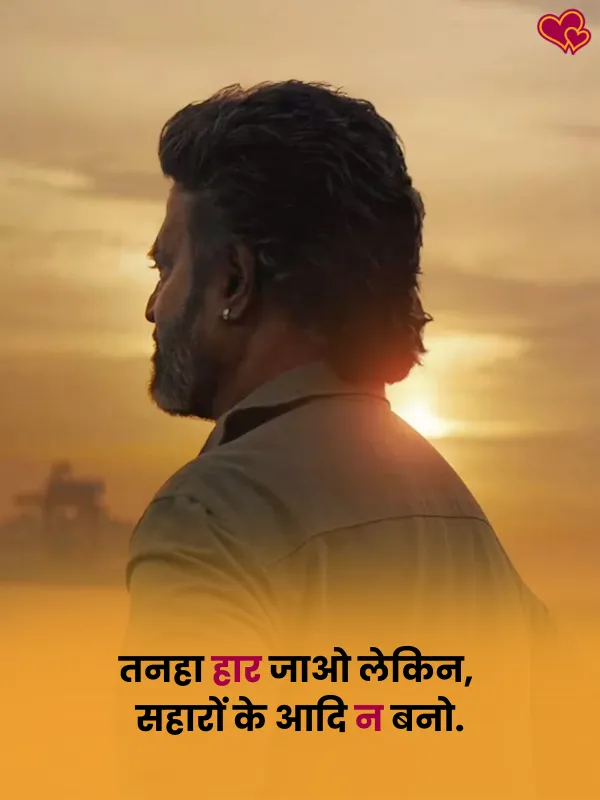 very sad shayari for boys -shayaripower