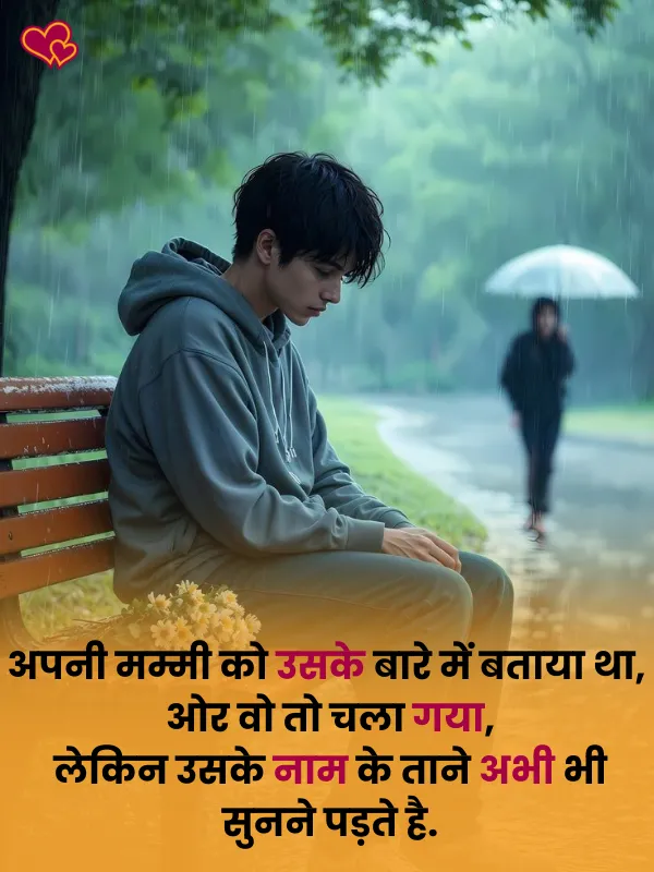 very sad shayari for boys -shayaripower