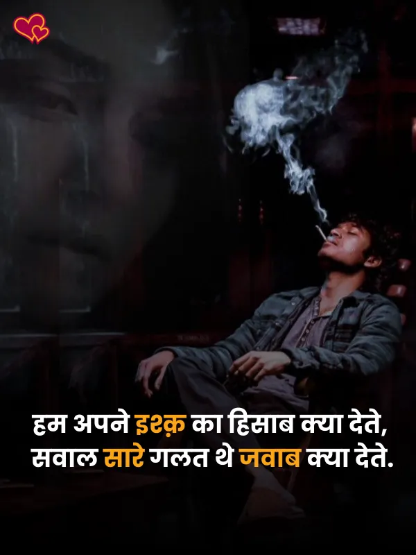 very sad shayari for boys -shayaripower