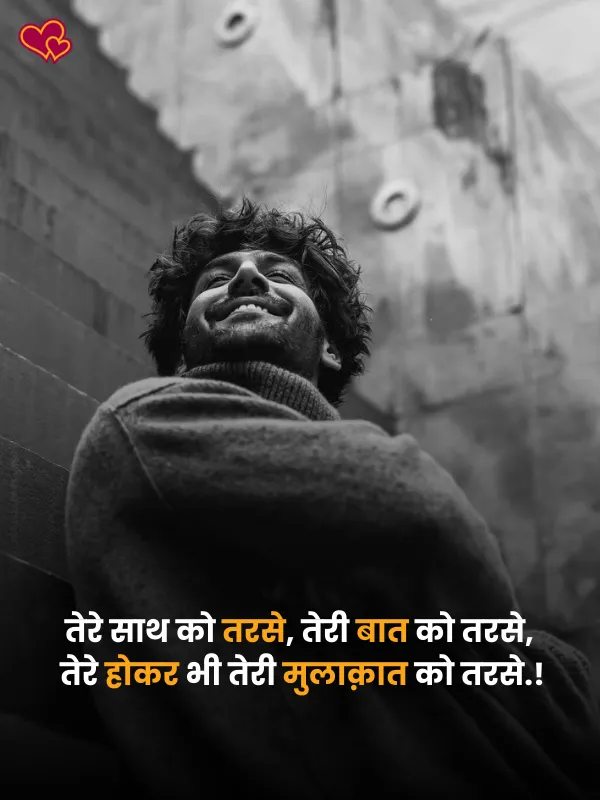 very sad shayari for boys -shayaripower