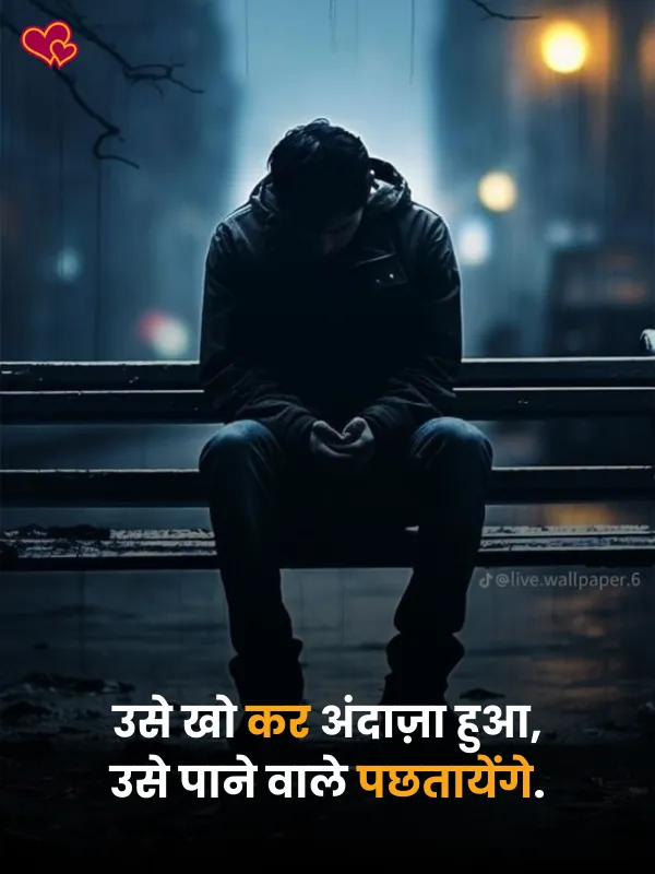 very sad shayari for boys -shayaripower