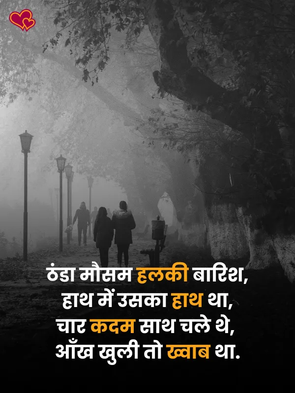 dard sad shayari for boys -shayaripower