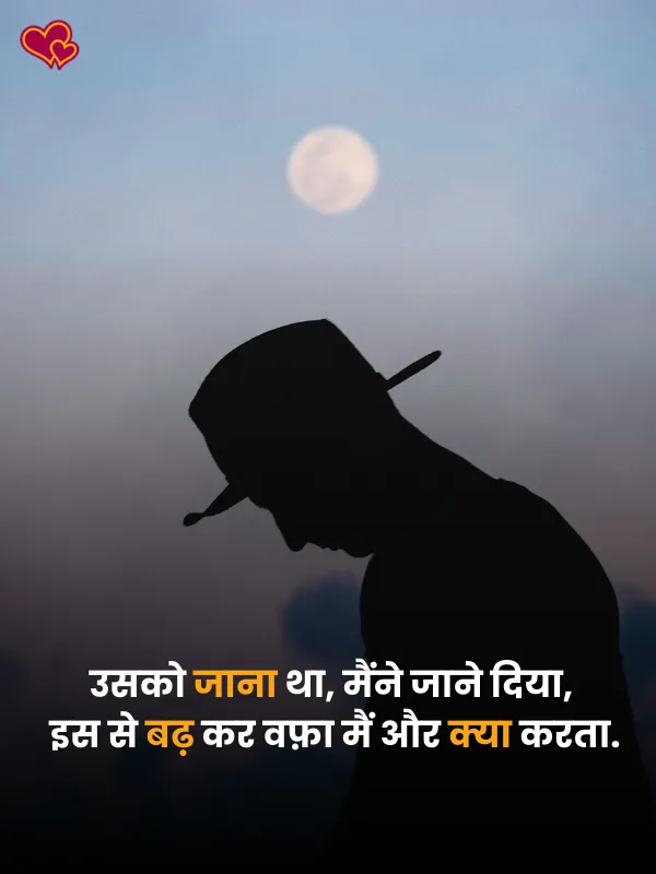 dard sad shayari for boys -shayaripower