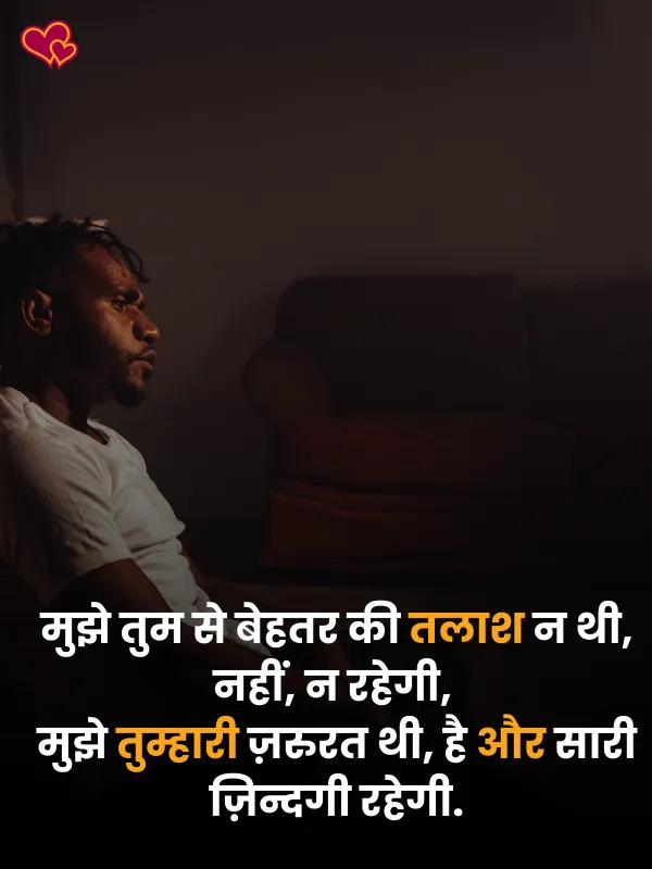 dard sad shayari for boys -shayaripower