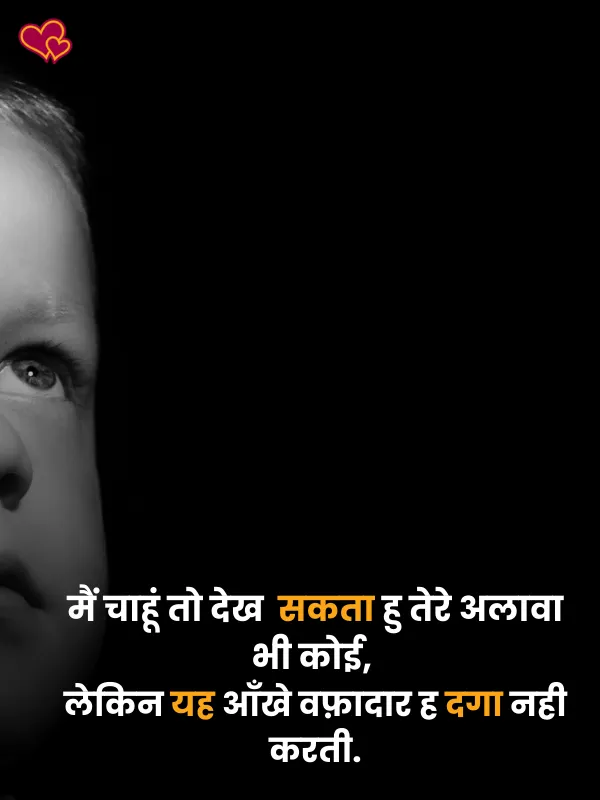 dard sad shayari for boys -shayaripower