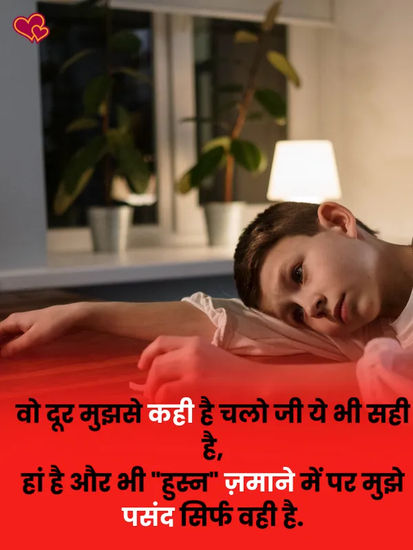 sad shayari pic for boys