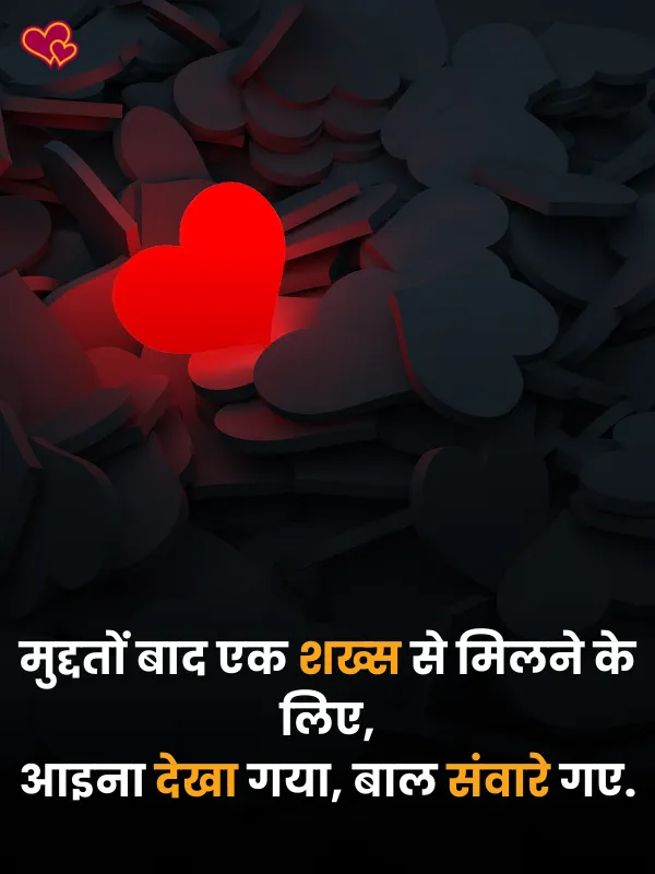 sad shayari pic for boys