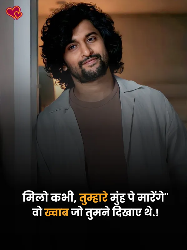 sad shayari for boys -shayaripower