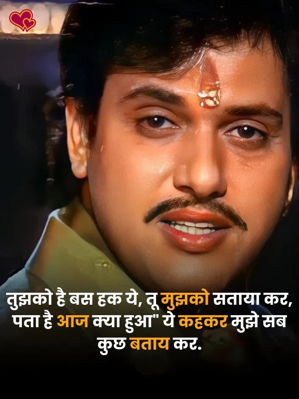 sad shayari for boys -shayaripower