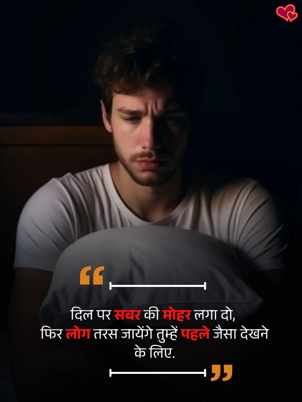 khamoshi akelapan shayari
