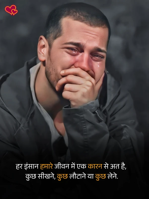 khamoshi akelapan shayari