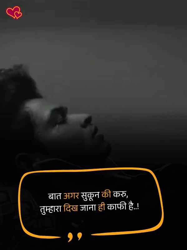 khamoshi akelapan shayari