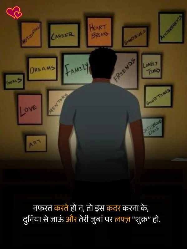 khamoshi akelapan shayari