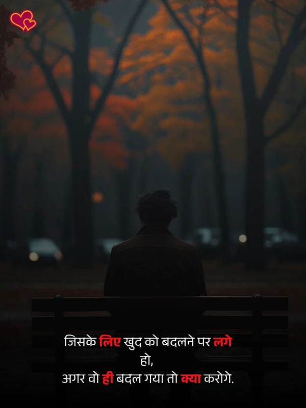 zindagi akelapan shayari